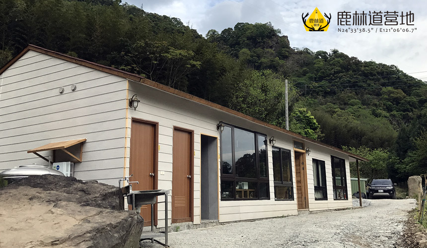 鹿林道營本部原生木構造建築
